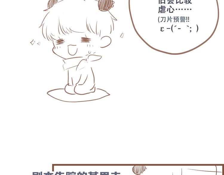 第77话 那黑暗中的光231