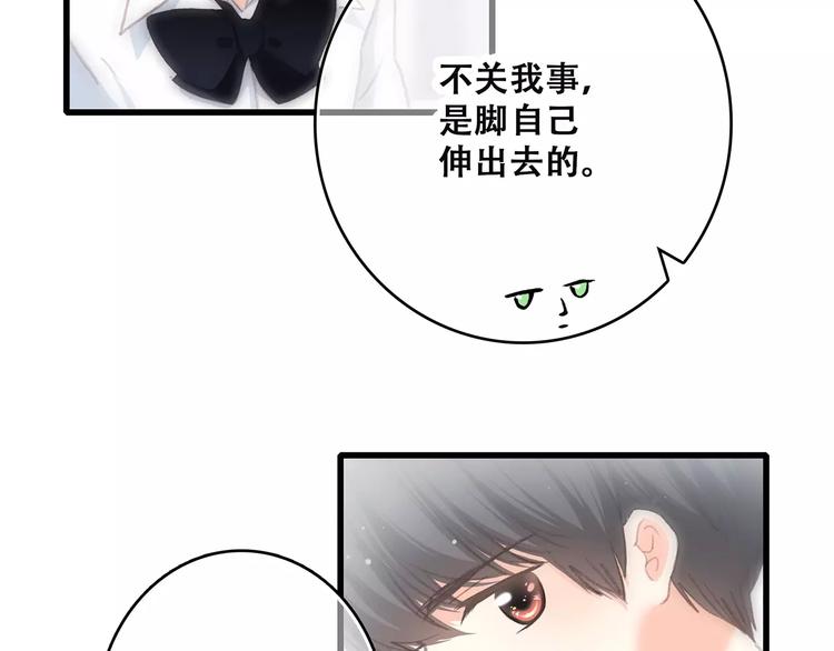 第2话 暗号112