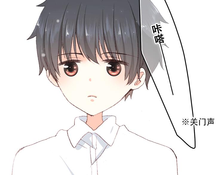 第5话 我为什么…这么心动39