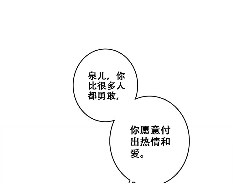 第60话 对你的期望104