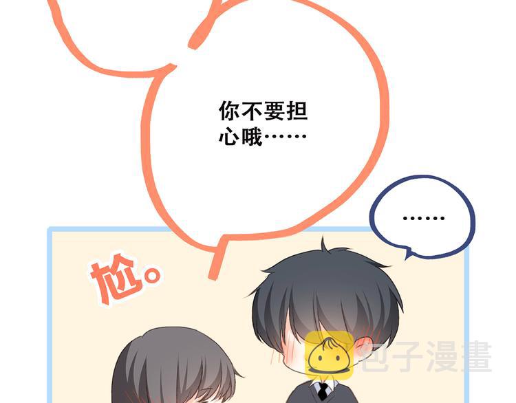 第45话（下）走在心上的脚步112