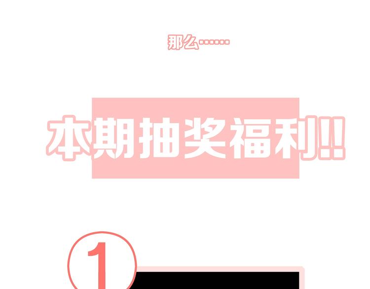第89话（上） 心里的人92