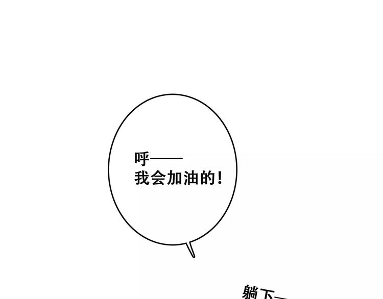 第26话（下） 未曾告诉你的事141