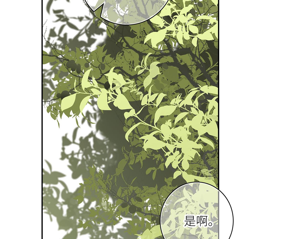 115上 各自面临的未来49