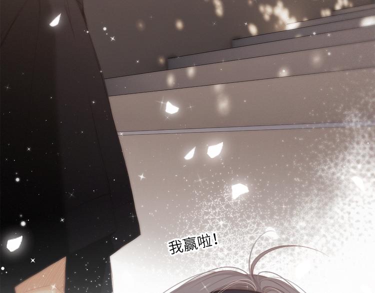 第105话（下）追逐彼此的心跳88