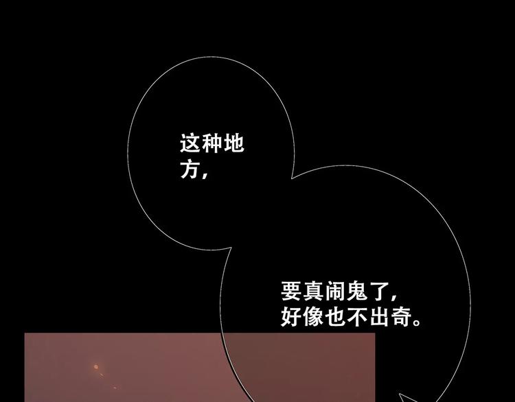第15话（下） 黑暗中的太阳58