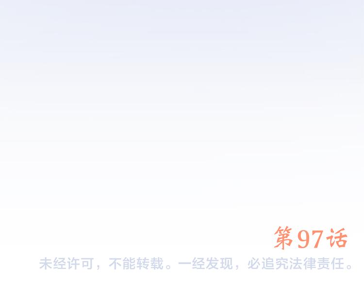 第47话 尝试去了解他206