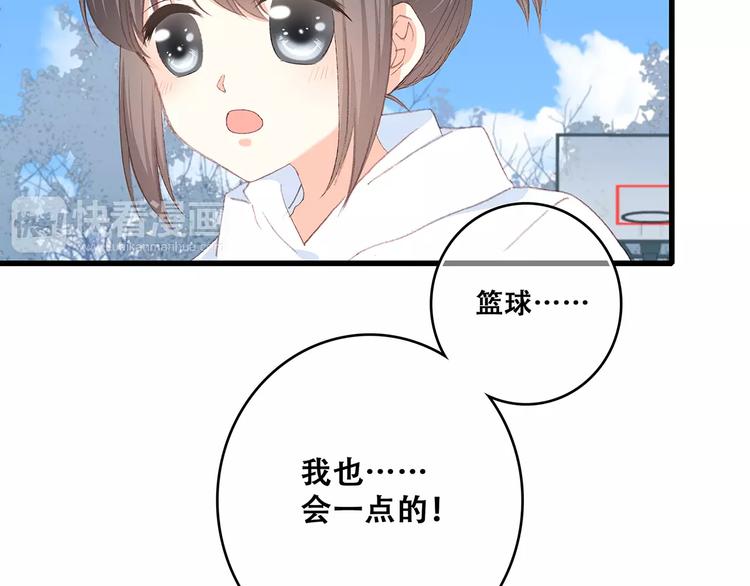 番外 训练营那些小事30