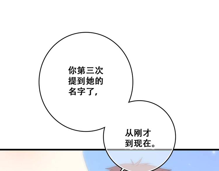 第2话 暗号170
