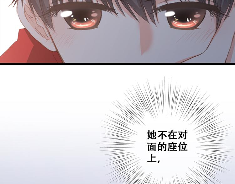 第50话（下） 撒娇67