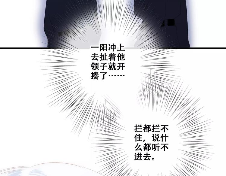 第27话 这样的我99