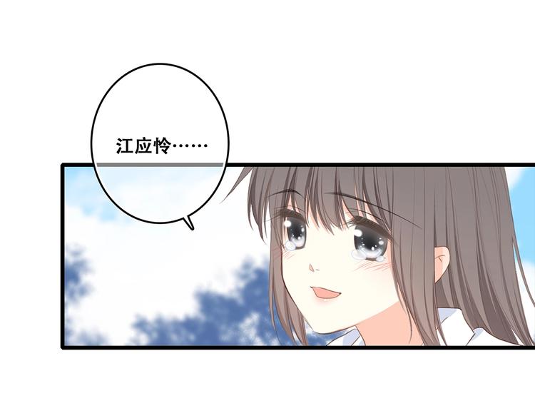 第92话 感受你的感受89