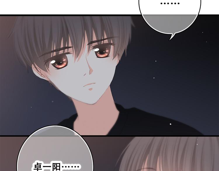 第37话 不要告诉他107