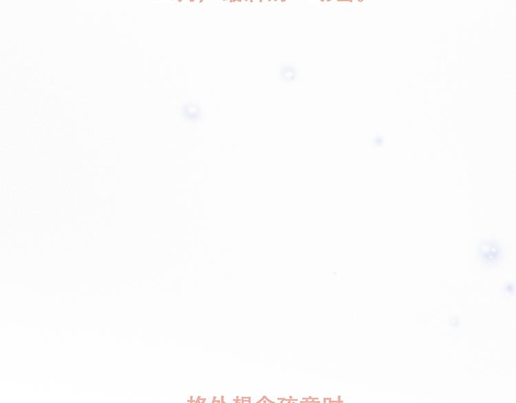 第72话（上） 100%信任139