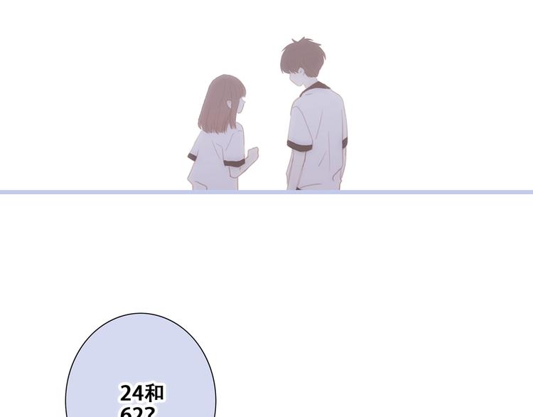 第87话（下） 他的关心129