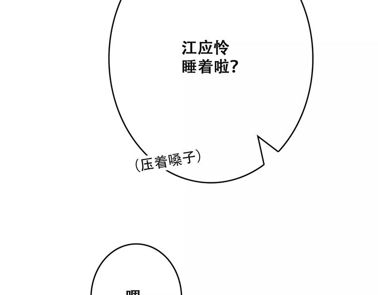 第23话 你还有我46