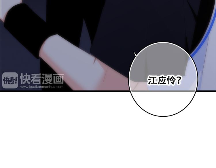第70话 想对你说……61