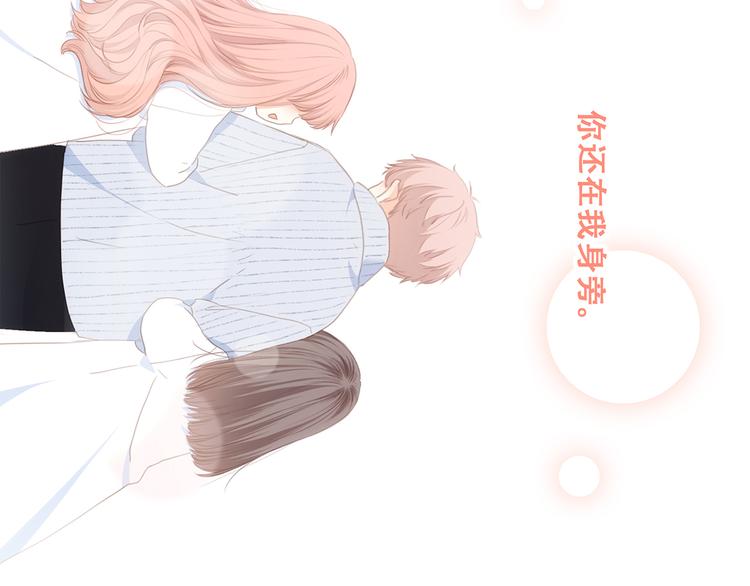 第71话 想见你181