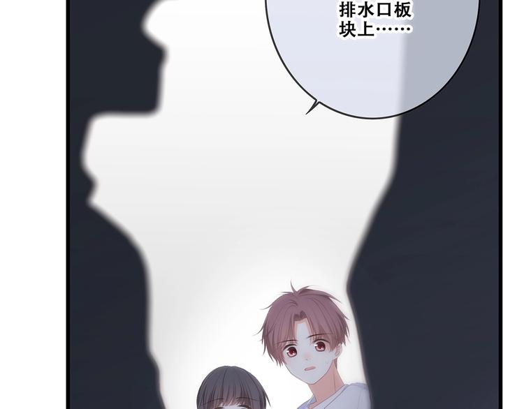 第88话（下） 追逐的目光109