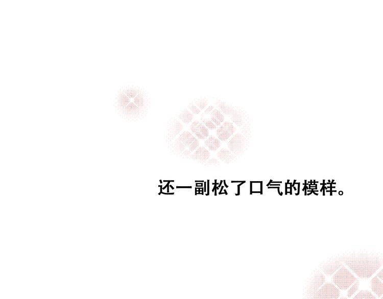 第22话 刻意解释反而容易误会20
