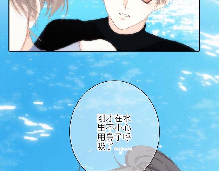 111上 蓝色心动123