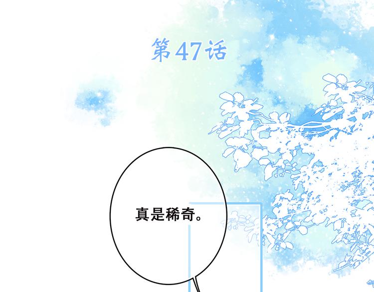 第47话 你是我的朋友啊2