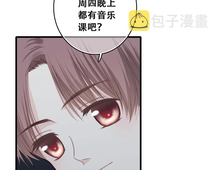 第38话 初雪106