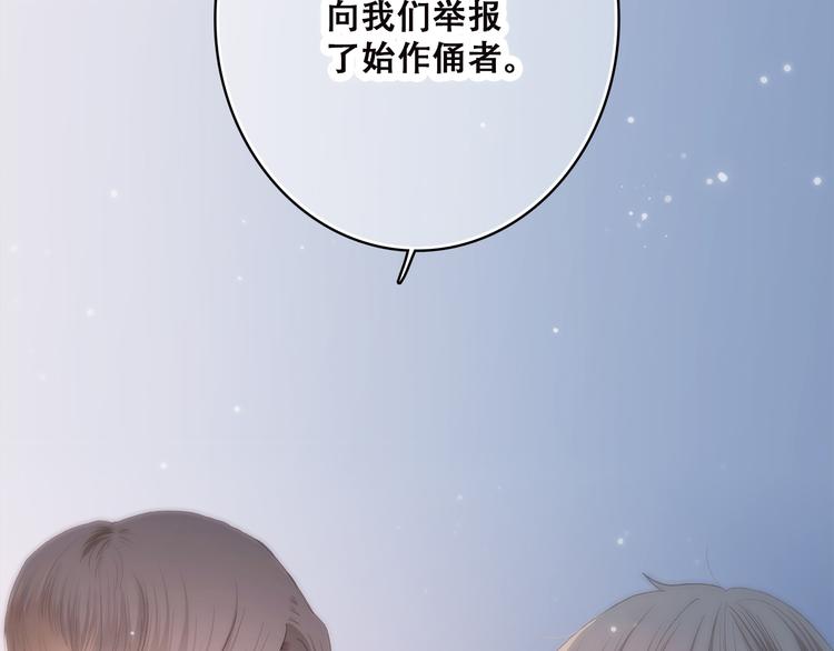 第44话 我当然担心他！66