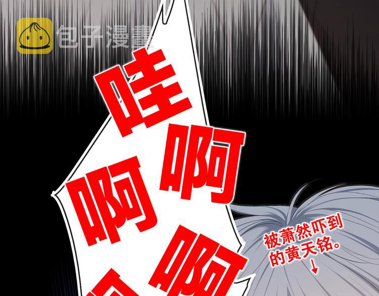 第98话 Knights52