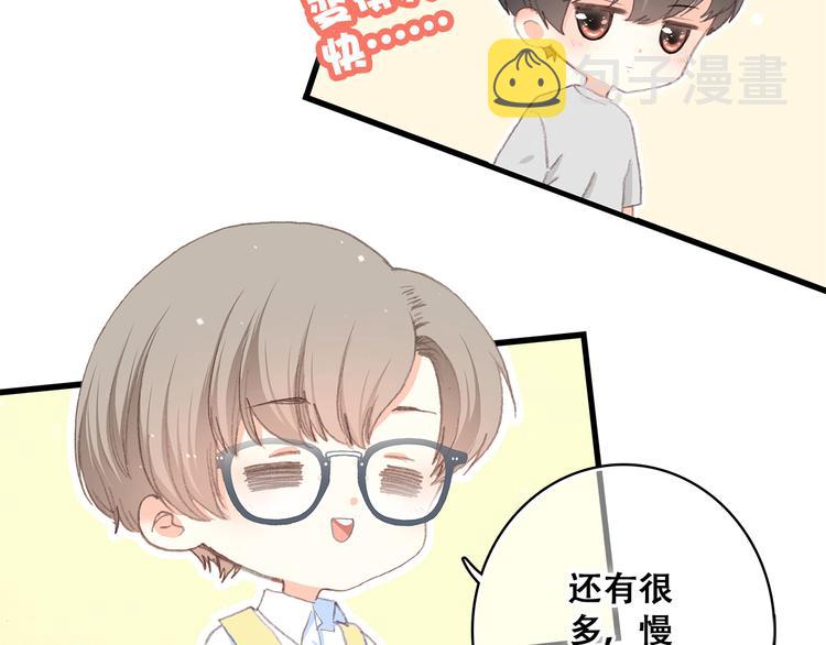 第19话 无法了解他们之间的事28