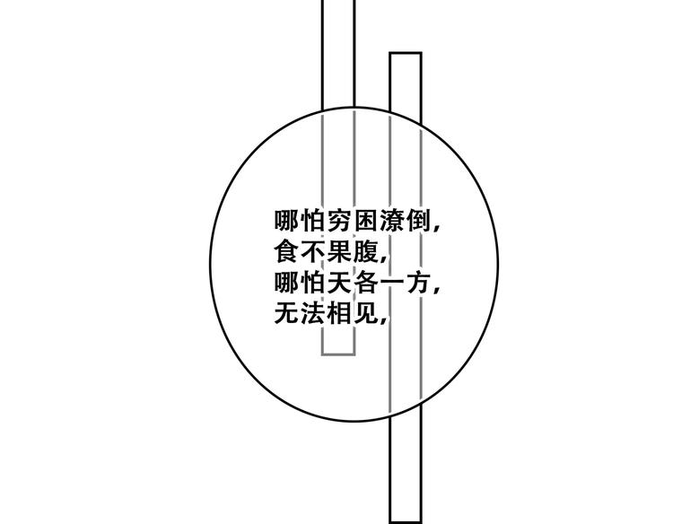 第78话 Thank you113