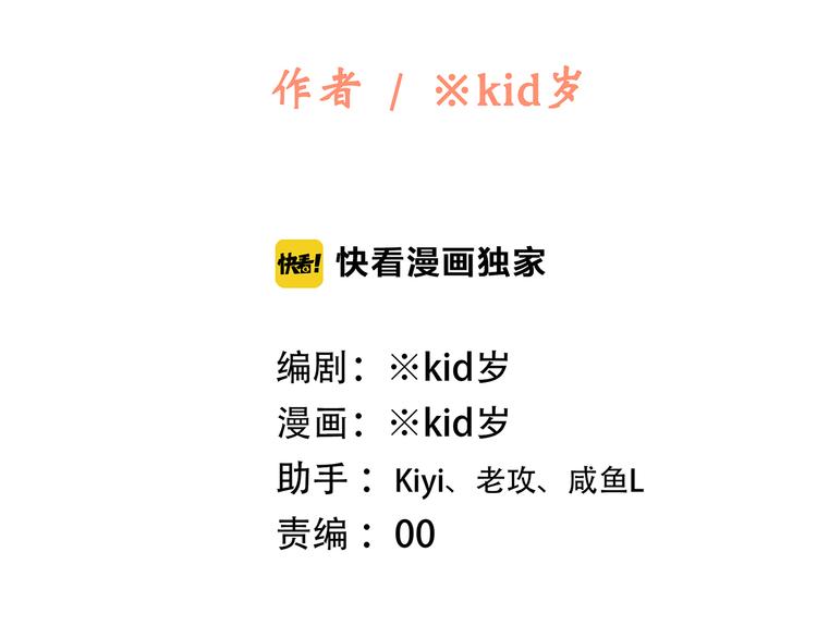 第53话（上） 贝壳里的世界1