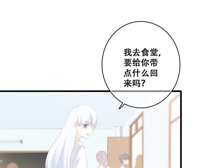 第47话 你是我的朋友啊44