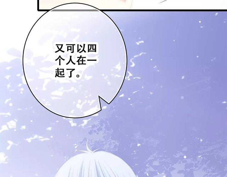 第2季第1话 她来了！88