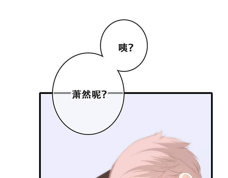 第52话 跨越时空的美好9