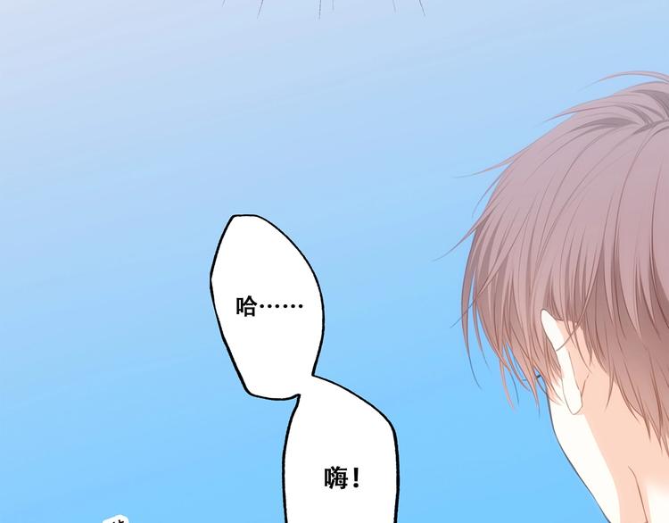 第81话 刺痛74