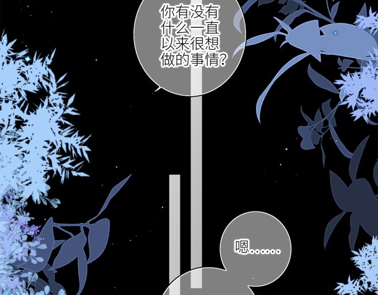107 优等生的滑铁卢？！65