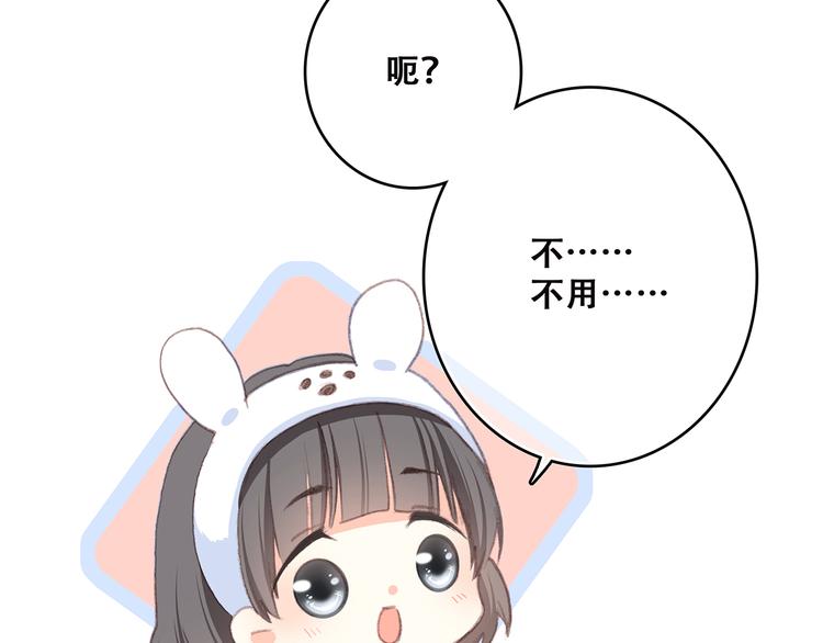 第9话（下） 耳边的轻声细语105