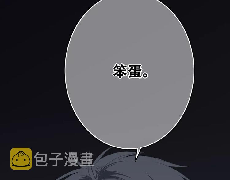 第32话 从这一刻开始139