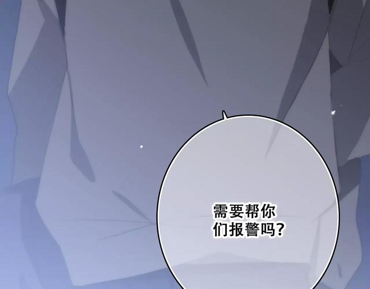 第37话 我们逃走吧110