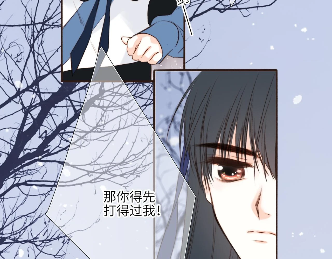 古风番外 宴华喜事60