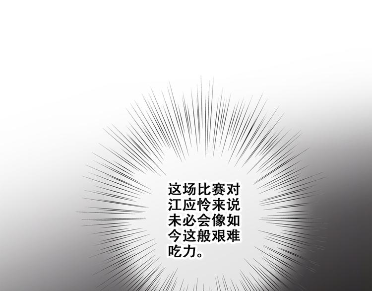 第70话 想对你说……78