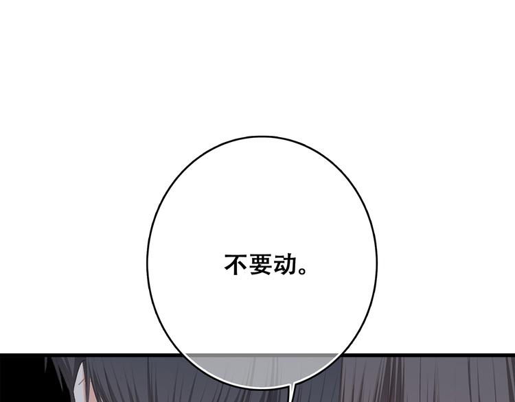 第70话 想对你说……62