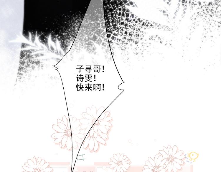 第97话 浪漫黄昏215