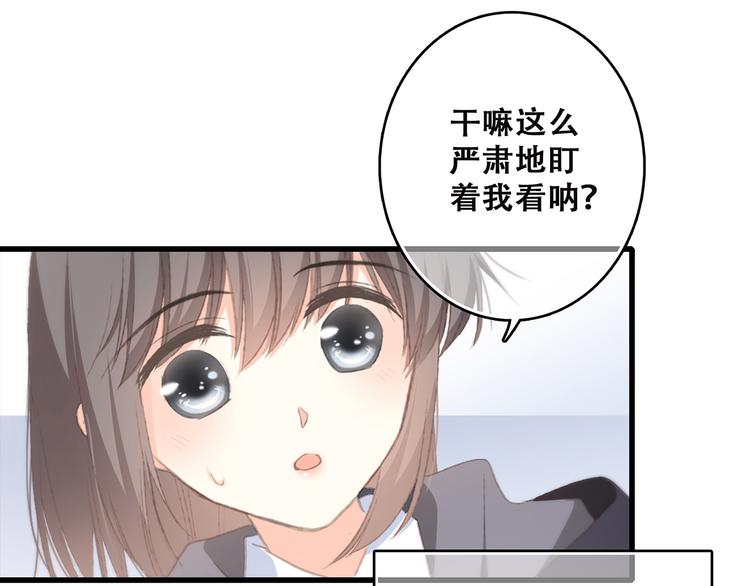 第46话 输掉的惩罚36