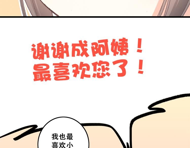 第13话（下） 握紧的双手142