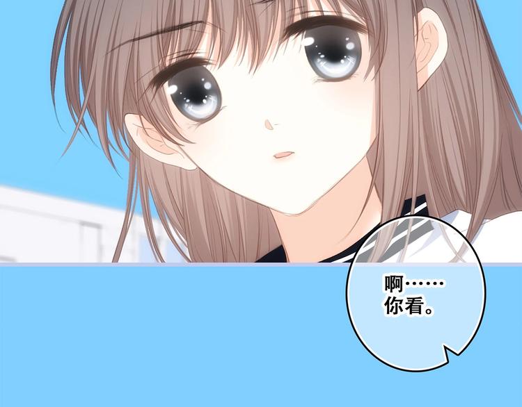 第88话（上） 吃醋？29
