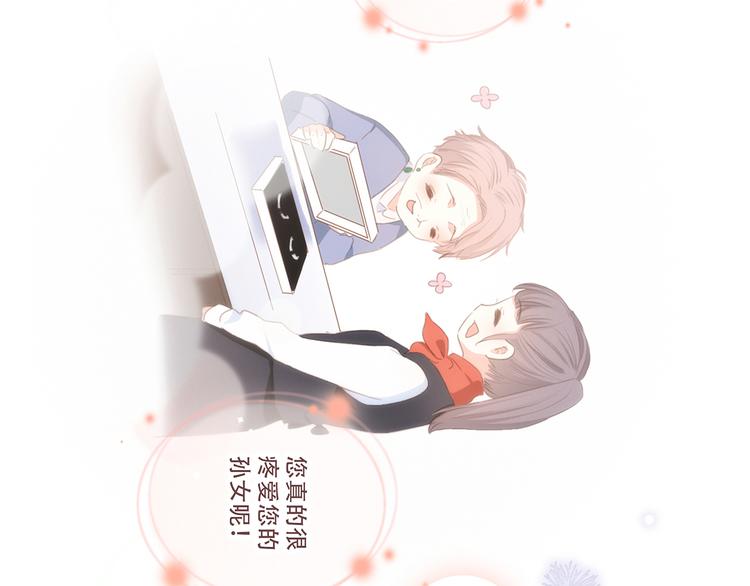 第71话 想见你168