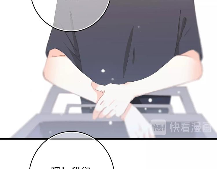 第8话 身后33
