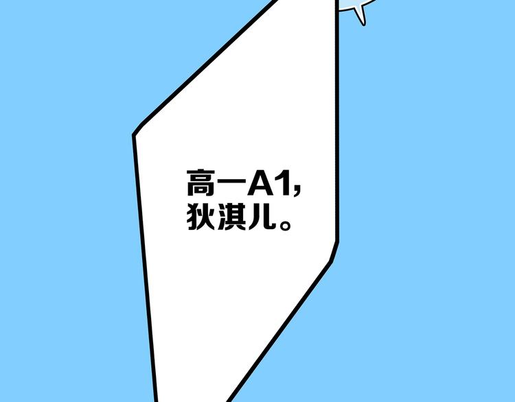第87话（上） 发丝绕过心间95